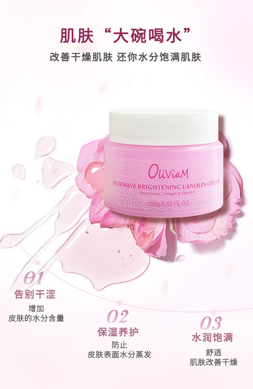 澳莉维亚绵羊油保湿精华霜100g/瓶 中欧 澳洲进口 商品图1