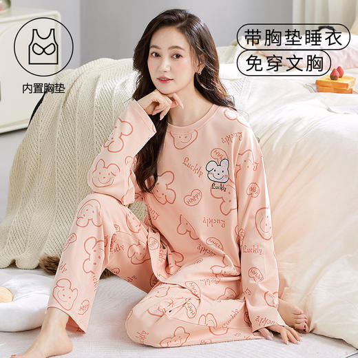 春秋季带胸垫睡衣女士长袖长裤免穿文胸家居服套装卡通居家可外穿学生睡衣 商品图5