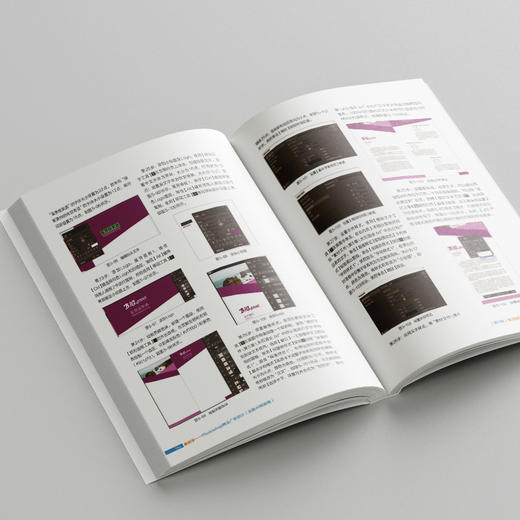 案例学——Photoshop商业广告设计（全新AI赋能卷） 江奇志 著 北京大学出版社 商品图3