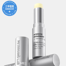 毕生之研唇部特护膏3g纪念日百货门店同款166598647