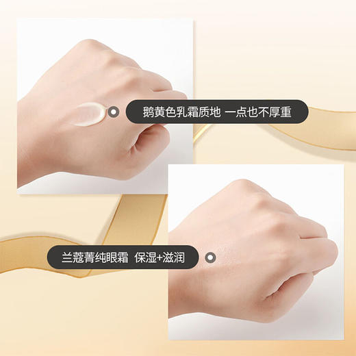 兰蔻菁纯面霜眼霜两件礼盒款 （菁纯眼霜20ml+菁纯清爽面霜60ml）带礼盒礼品袋 送礼优享 商品图5