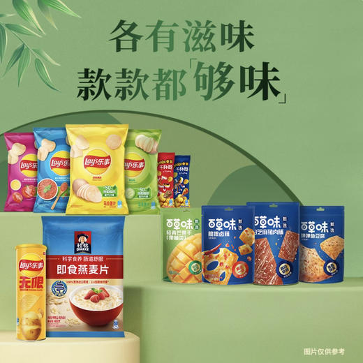 百事吉盒·绮韵礼1112g 商品图4