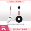 【旅行美妆工具套组】硅胶唇刷+便携睫毛夹+修容刷+毛刷清洁盒 商品缩略图0