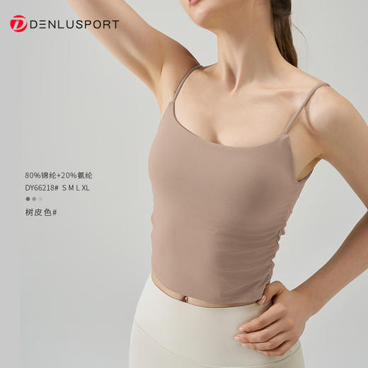 断码清仓 NULS裸感双面锦运动背心褶皱吊带瑜伽服DY66218# 商品图11