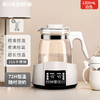 【甄选食品级材质】恒温水壶婴儿专用 宝宝家用冲奶泡奶机智能保温暖奶调奶器烧水一体 商品缩略图11