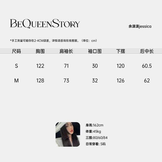 余潇潇【温柔雪堡】轻奢丹麦水貂毛定染半抽刀立领拉链宽松皮草外套 商品图1