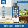 【清爽不油腻】草牧里 山茶油油醋汁 270g/瓶 咸鲜回甘醇厚鲜柔 商品缩略图0