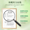 【新品上线 买2瓶送护发素1瓶】敬修堂草本防脱精华洗发水 防脱护发蓬松滋养植物洗发 商品缩略图2