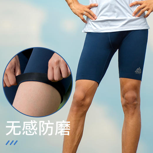 奥尼捷健身短裤男专业压缩裤五分速干短裤马拉松专业跑步竞速短裤 商品图2