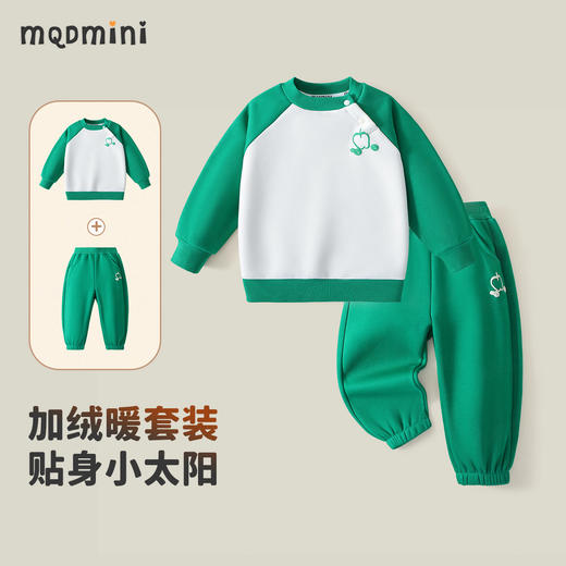 【清仓捡漏】【加绒两件套】【90-140】【MQDmini】男女童冬款加绒卫衣卫裤套装 商品图4