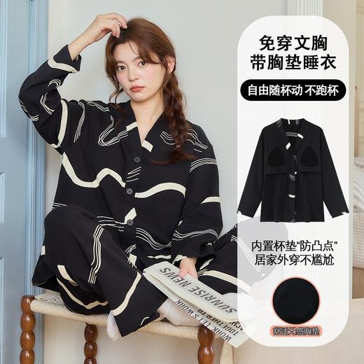 【秋季新款长袖睡衣女】带胸垫薄款开衫卡通少女 学生冬天可外穿套装家居服 商品图14