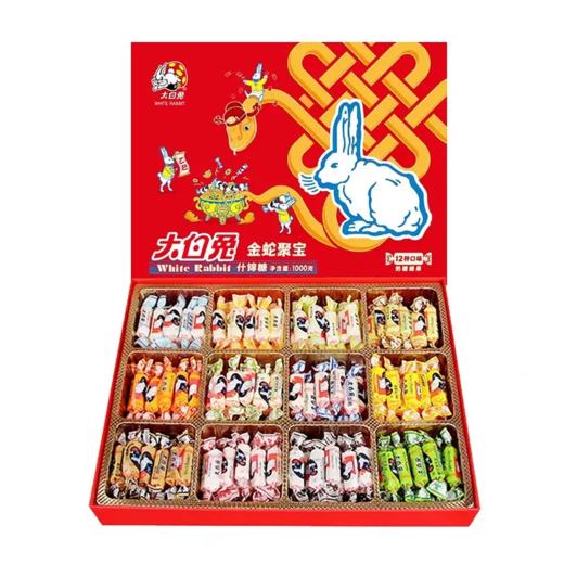 【超市】大白兔什锦糖（12宫格）1kg 商品图0