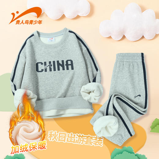 贵人鸟青少年加绒运动卫衣套装 | 男女宝都可穿、舒适又时髦、加绒保暖、一套搞定日常穿搭，175cm 商品图6