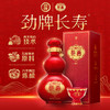 500ml40度长寿酒 商品缩略图1