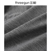 Threegun三枪 60支热力弹华绒男士肌底裤-T60063B01 商品缩略图7