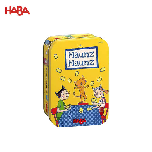 HABA 多彩赛车周年纪念版 桌游 适合5岁+ 自由拼赛道 更丰富的玩法 德国原装 -2012226001 商品图3