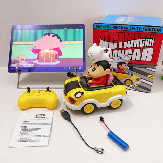 蜡笔小新动感遥控车 商品图2
