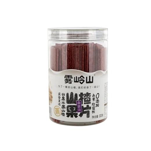 【超市】雾岭山瓶装桑葚味山楂果片320g 商品图0