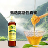 中粮山萃甜蜜蜜蜂蜜礼盒1.25kg（250g*5） 商品缩略图3