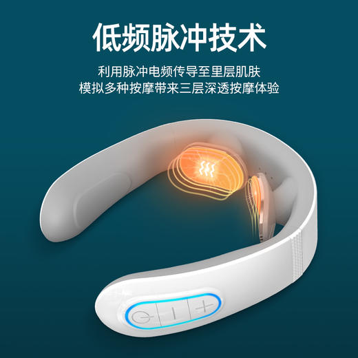 美仕达多头颈椎按摩仪器 商品图0