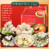 生鲜礼盒年货礼记忆闽南 印象泉州 印象深沪湾 生鲜冻品闽南特产小吃大礼包礼盒 商品缩略图2