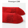 Threegun三枪 吉庆福气满满中筒女士红袜(1双装)-T90046Z03 商品缩略图1