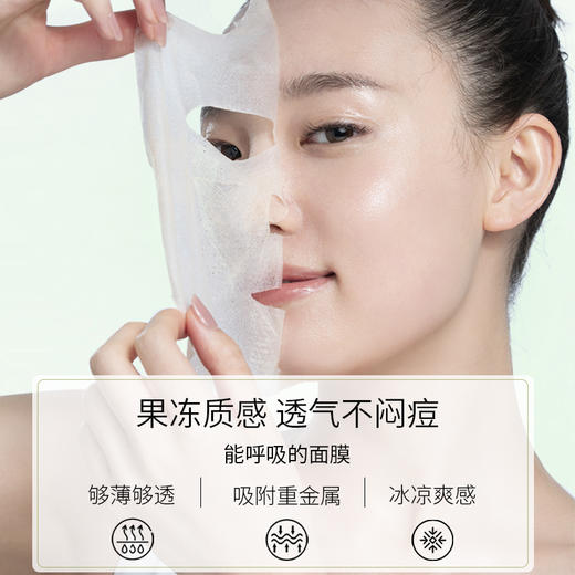 妍依净维生素B5舒缓补水面膜 补水舒缓 商品图3