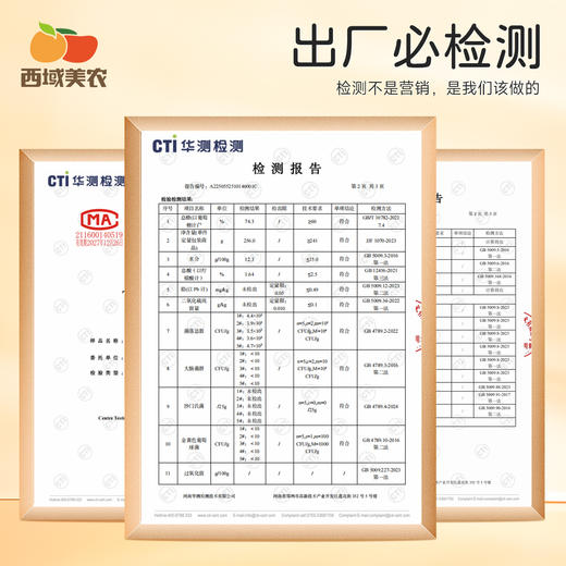 西域美农 新疆自然干葡萄干  树上熟 + 自然干（不暴晒、拒绝添加），无化学处理、保留天然葡萄清香  270g/ 罐 商品图8