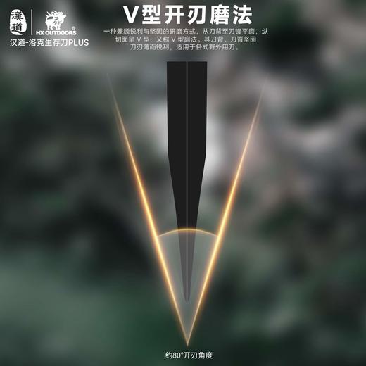 汉道洛克柳叶PLUS户外求生刀具野外生存刀高硬度直刀 商品图3