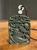 和田镂雕莲花鲤鱼图方牌，顺丰包邮 商品缩略图5