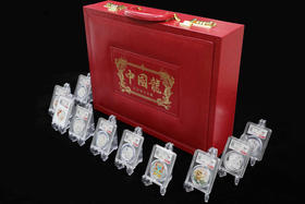 中国龍·纪念银币