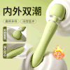 【女用器具】谜姬 吟欢AV棒震动棒 商品缩略图0