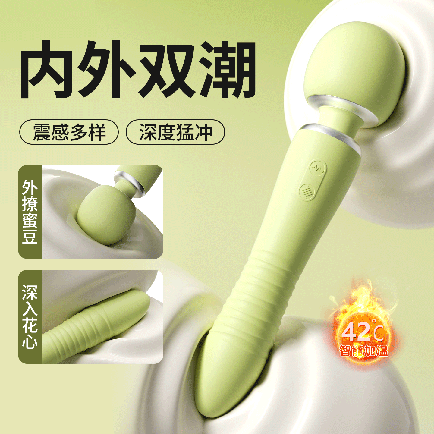 【女用器具】谜姬 吟欢AV棒震动棒