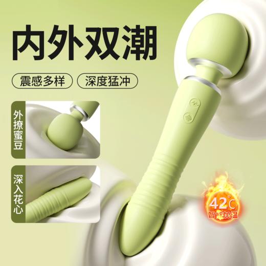 【女用器具】谜姬 吟欢AV棒震动棒 商品图0