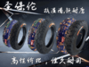 圣保伦轮胎精包装 商品缩略图0