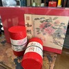 红茶大礼盒/老枞红茶/古树滇红 商品缩略图3