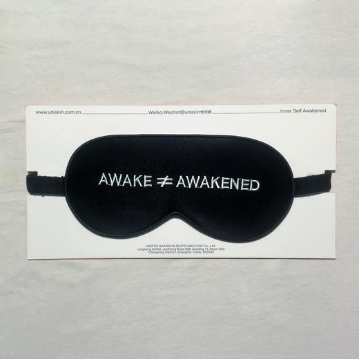 【积分兑换】优时颜定制眼罩 商品图0