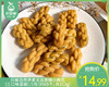 问候自然荞麦无加蔗糖小麻花（三口味混装）/1包（约65个，共313g） 商品缩略图0