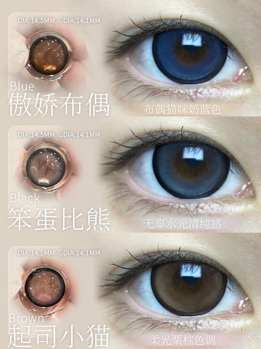 半年抛活动：liliyacon大直径爆款推荐 商品图8