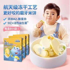 小鹿蓝蓝米饼类合集