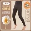 69.9/2条【羊毛+蚕丝+石墨烯 三重复合保暖 -10℃抗寒不臃肿】蓝哚LANDUO 速暖羊毛蚕丝护膝裤 商品缩略图8
