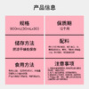 默小吉300ml（10袋）、900ml（30袋）、1.8L（60袋）量贩装黄芪阿胶原浆饮；黄芪阿胶熟地黄枸杞饮 商品缩略图8