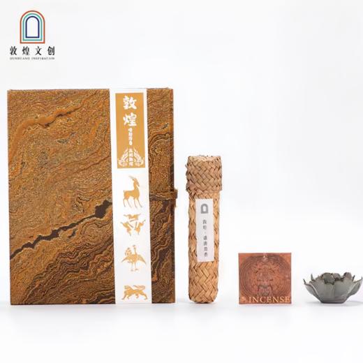 敦煌文创 盛唐盈香 商品图4