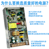 爆款 热卖@终身换新【开关电源】  集中供电220V转变5V12V24V直流开关电源3a5a10a监控变压器LED灯带条电源伏 商品缩略图1