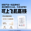 积分免费兑：绿联【3C认证可上飞机】充电宝20000毫安22.5W快充 大容量迷你小巧便携移动电源适用苹果17Pro小米华为 商品缩略图1