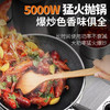 【MLT】商用5000W电磁炉 商品缩略图3