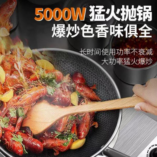 【MLT】商用5000W电磁炉 商品图3