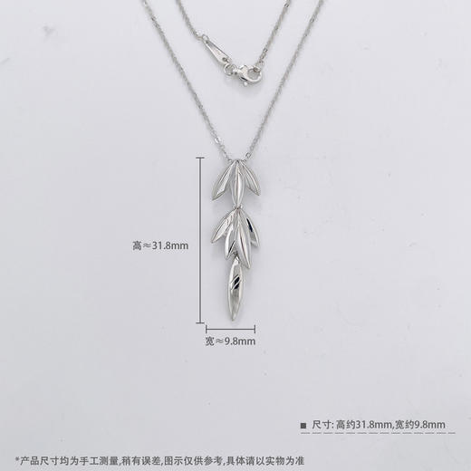 【限时8.8折】【线上铂金馆】PT950 #梵境 【国际铂金协会】铂金实心可调节金枝玉叶竹叶叶子套链(BTL00414),(预售产品下单后不退款不退货不换货不补差价) 商品图4