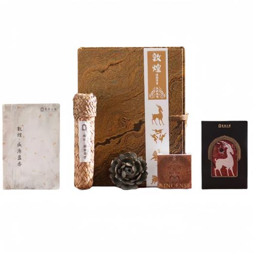 敦煌文创 盛唐盈香 商品图5