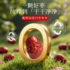 浙疆果新疆灰枣 1kg/箱 商品缩略图1